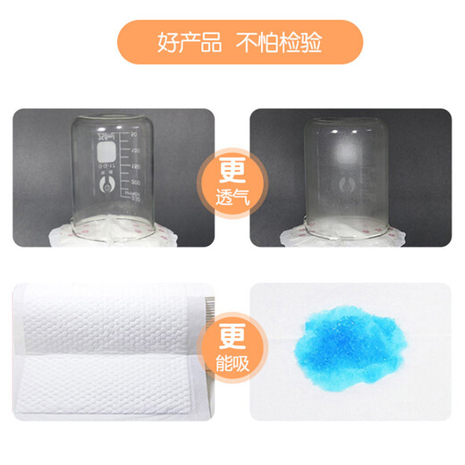小布头儿 隔尿垫婴儿一次性纸尿垫新生儿护理垫宝宝防水透气尿垫床单 M码55片45*35CM*2包装