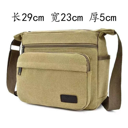 Sanyu (sanyut) canvas tool bag thickened and wear-resistant black construction site carpentry bricklayer multifunctional shoulder bag storage bag repair electrician bag large thickened canvas horizontal zipper khaki