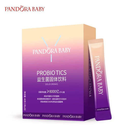 Take 1 shot of 5 boxes of DuPont active probiotics for gastrointestinal tract for adults 2g*20 bags/box freeze-dried powder, take 1 shot of 3 boxes of 60 strips, 1 cycle pack