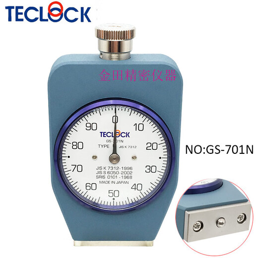 Teclock Japan Del Shaw Typ C Typ D Härte Tester GS-701N GS-702 706 709n GS-753G GS-719N