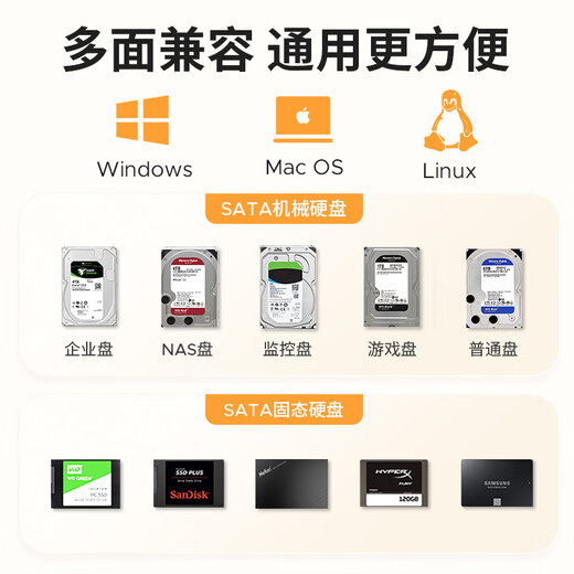 ORICO hard disk cabinet hard disk box external multi-bay hard disk compartment storage and reading official data recovery suitable for 2.5/3.5-inch SATA mechanical solid state drive hard disk cage 9728