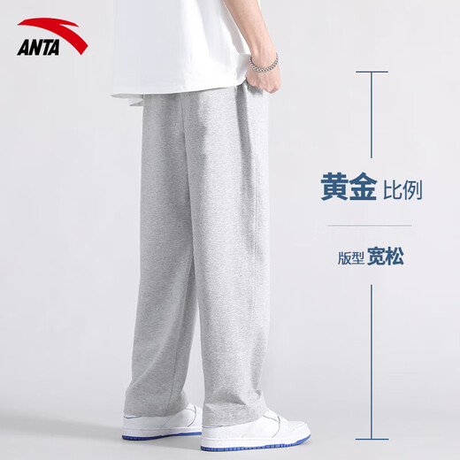 Anta sports pants for men in autumn thin straight loose teen casual pants for men pure gray cotton trousers for men men A style gray straight [embroidered logo-zipper pocket] XL /180