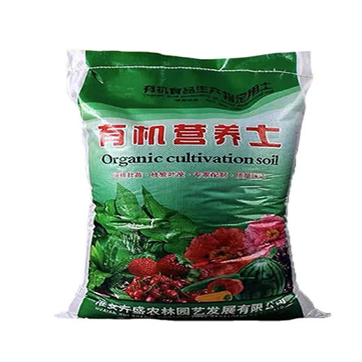 Huameinuo Nutrient Soil is a special universal vegetable potting soil for flower cultivation. Planting soil, flower soil, succulent soil fertilizer, household genuine formula nutrient soil 10Jin Jin is equal to 0.5kg (nourishes roots and promotes flowers)