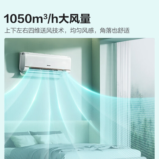 
Hisense [2-match air conditioner hanging] first-level energy efficiency power saving frequency conversion 1050 large air volume fast cooling and cooling intelligent AI living room bedroom 2p wall-mounted air conditioner hanging E360-x1 2-match first-level energy efficiency KFR-50GW/E360-X1