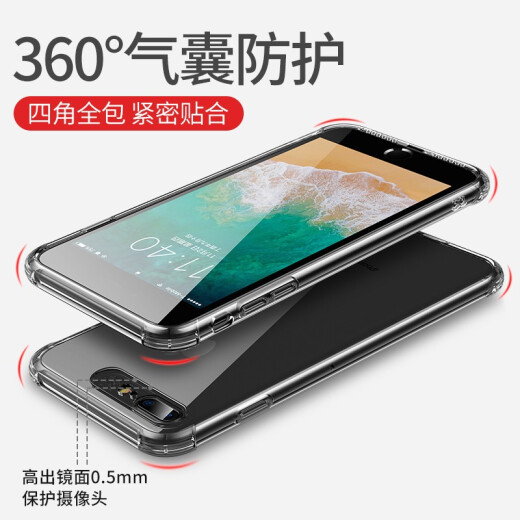 Mosvi is suitable for Apple 8plus mobile phone case iPhone7plus Apple 8 protective cover SE32 anti-fall all-inclusive silicone transparent men's and women's ultra-thin Apple 7plus/8plus universal丨Transparent white [lens heightening] has reduced the risk of broken screens for nearly 100,000 users