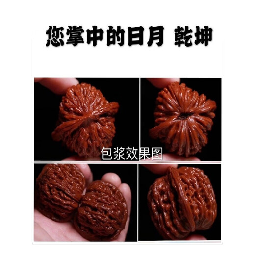 
Yumeihe Wenwan Walnut Four Buildings Lion Head Pinggu Old Tree Point Old Style Building One Things One Picture Handheld Parts [40 Four Buildings] 14381