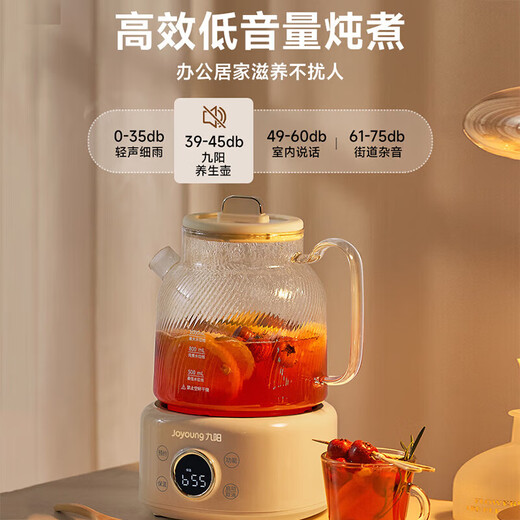 Joyoung all-glass health kettle, tea kettle, office floral teapot, health kettle, stew pot all in one, mini health cup, electric stew cup, electric heating cup WY101, 24H appointment keeping WY101 1L