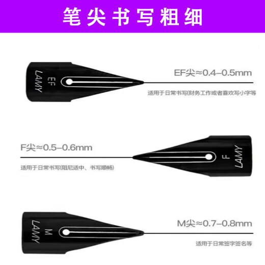 LAMY Lingmei steel pen tip hunting star Z50/Z52 universal replacement pen tip EF/F/M fountain pen black EF pen tip [0.4mm-0.5mm] other [single pack] bright tip
