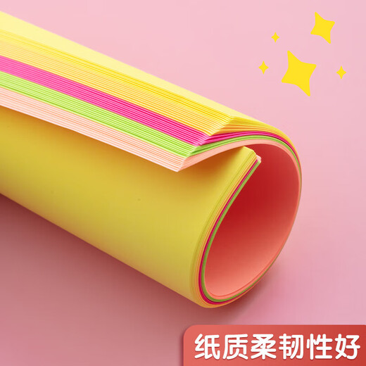 晨光（M&G）米菲系列经典荧光手工折纸学生剪纸diy创作彩纸48K/5色卡纸叠纸FPYNH684 40页/包（送橡皮1块）