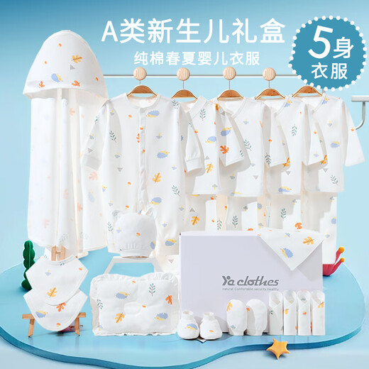 Pengyou Baby Clothes Pure Cotton Autumn and Winter Newborn Gift Box Maternity Bag Set Newborn Baby Full Moon Meeting Gift 22-piece Forest Paradise Four Seasons Gift Box 66cm (recommended for 0-6 months)