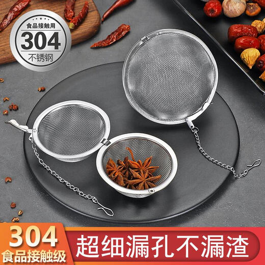 Chuge high-quality stewed meat marinade box 304 stainless steel seasoning ball household soup pepper separator tea filter spice bag egg-shaped stainless steel medium size suitable for home use