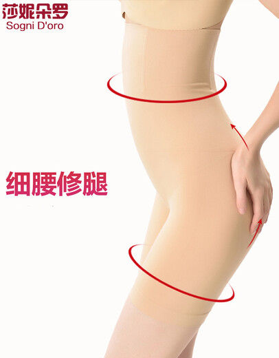 Shanidoluo large size women's belly-covering new autumn wear 200 Jin [Jin equals 0.5 kg] slimming, belly-lifting buttocks and one-piece anti-exposure leggings 14697 Skin color - pre-sale 3 days shipment 4XL recommended 200-230 Jin [Jin equals 0.5 kg] wear