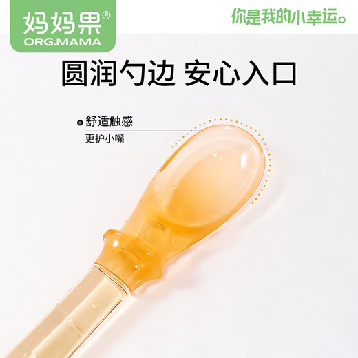 Fruit maman (org.mama) Baby Mud Stracing Spoon Baby Table Vole de bébé creuse de purée de fruits Purée supplémentaire cuillère pour les enfants mangeant des outils de fruits en silicone à double tête (avec boîte de rangement)