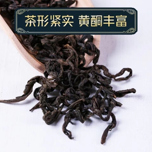 草木清源青钱柳茶 老树原叶青钱柳泡水泡茶 250克/罐 青钱柳500克