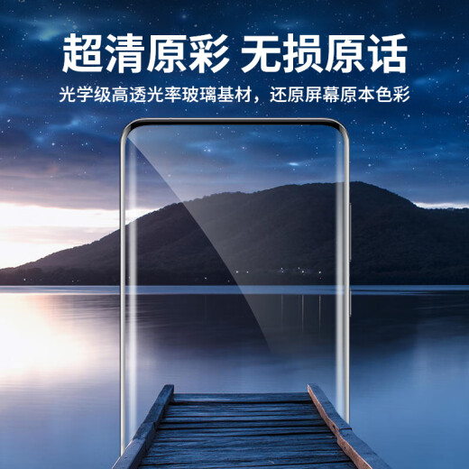 Langke [2 pieces in pack] suitable for Realme 12Pro tempered film Realme 12pro+ mobile phone film curved surface covering ultra-thin HD protective film anti-fall anti-fingerprint mobile phone film