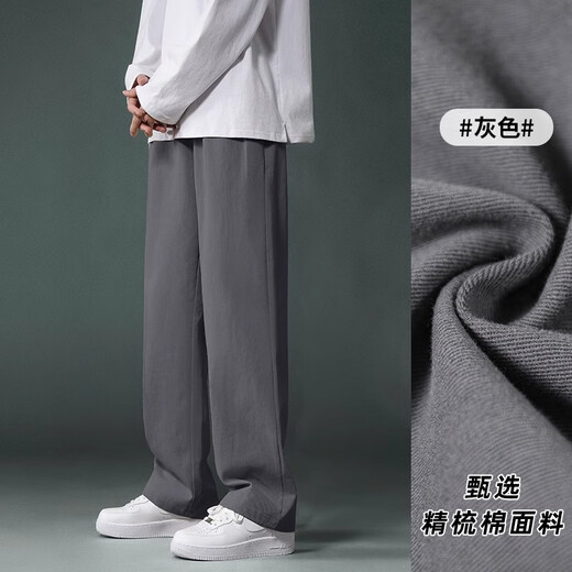Foss Phil pure cotton straight pants men's winter and autumn drape black casual sports trousers loose wide leg pants men's trendy brand 718-K628 dark gray 3XL recommended 180-195Jin Jin equals 0.5 kg