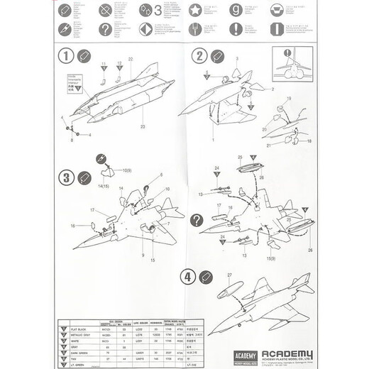 
ACADEMY American aircraft bombing fighter assembled army simulation ornaments gift import model 1/144 F-4E ghost fighter 12605