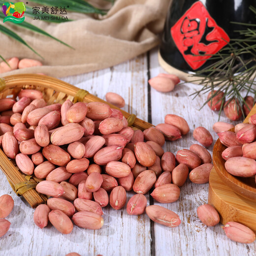 Jingxiansheng Shandong Specialty Big Peanut Rice 2025 New Peanut Rice Large Grain Raw Peanut Rice 2Jin Jin is equal to 0.5 kg Export-grade fresh vegetables