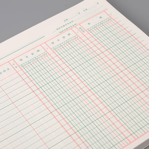 Lixin three-column ledger 16k loose-leaf Inventory Counting Account Financial Accounting Accounting Book Inventory Quantity Amount Thirteen-column Detailed Ledger 100 2601-16 Three-column ledger core