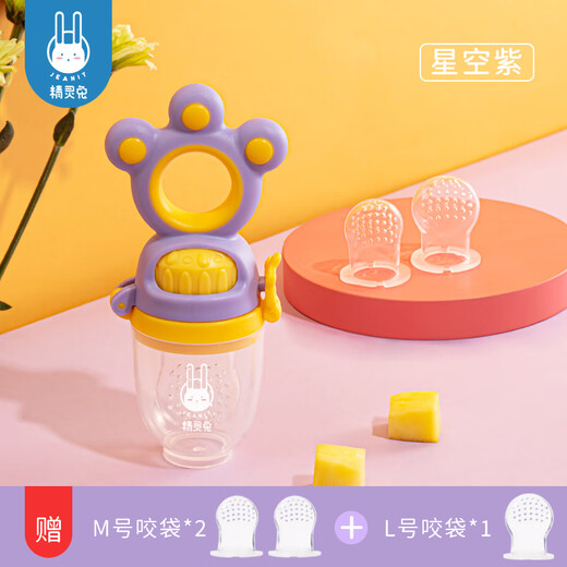Elf Rabbit Baby Bite Bite Bag Eats Fruit Food Supplement Fruit and Vegetable Pacifier Baby Silicone Teether with 3 Bite Bags Bear Paw Fruit and Vegetable Bite Starry Sky Purple-3 Bite Bags