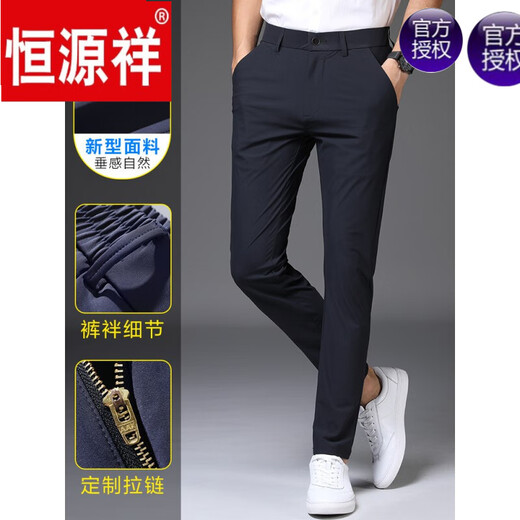 Hengyuanxiang High-End-Qualitätskleidung, sommerliche dünne Hosen, Männer-Eisseidenhosen, Elastizitätshosen für Frühlings- und Herbst, koreanische Geschäfte im koreanischen Stil, die gelegentlich legale Hose, 1098 Schwarz [Crown Hosen] 29