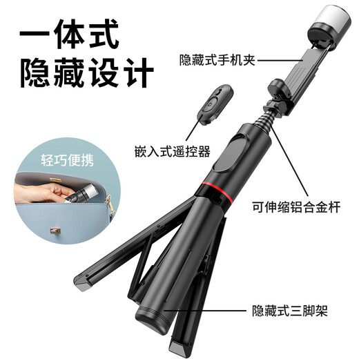 浦乐飞（PLUFY） 自拍杆三脚架防抖手持360度旋转华为苹果小米手机通用  伸缩24-76.5CM+铝合金杆+前后补光灯/白