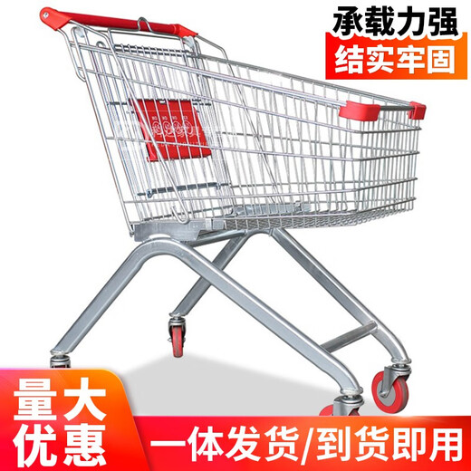 Boelter Supermarket Shopping Cart Shopping Cart Mall Store Large Purchasing Cart Grocery Cart Home Convenience Store Tally Cart 60L Standard Configuration