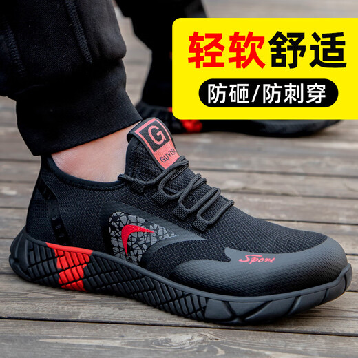 Guyisa Flying Mesh Labour Protection Shoes für Männer gegen das Anti-Smashing und die Anti-PUNKTURE-STAHL-Kopfkleidung-resistente weiche Sohle, leichte Anti-Schlupf-Schutzschuhschuhe C9207-Gelbe Casual Style 36 36