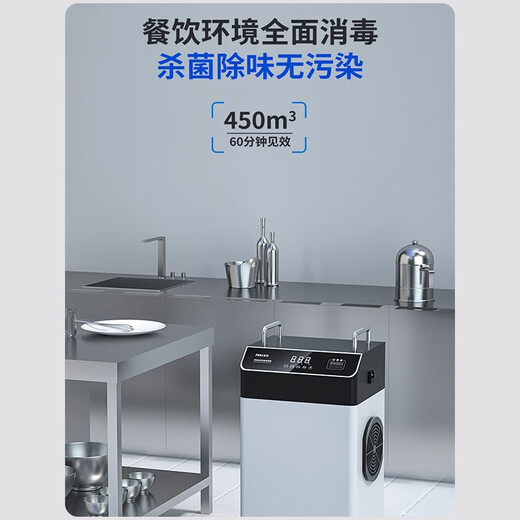 Feili high concentration ozone generator pure water plant pipeline water treatment deodorization sterilization mobile cold storage space dual-purpose disinfection machine 810SY 150 (water treatment dual-purpose with hose)