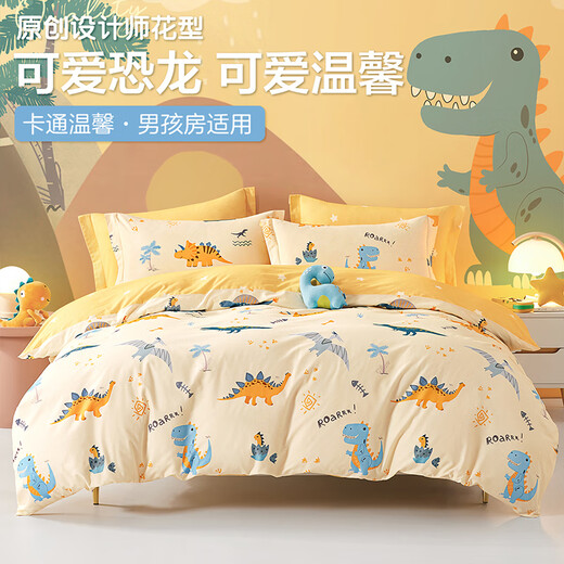 Boyang Baby (Beyond Kids) Pure Cotton Three-piece Children's Cartoon Ventilation Set Category A Boys and Girls Bed Sheet Set Four-Piece Cotton Set Available for All Seasons 40 Count Cotton Set Dinosaur Baby 1.5 Sheet Style (Quilt Cover 200*230cm)