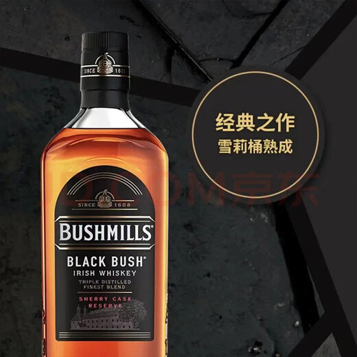 布什米尔（Bushmills）百世醇 黑标爱尔兰威士忌 700ML 洋酒 雪莉桶【旧金山烈酒金奖】 黑标700ml