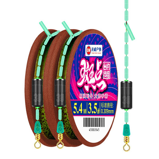Guangwei (GW) spotted fishing line main line group tied with invisible line set full set of strong tension table fishing finished nylon main line GW 4.8 meters main line group [2 volumes] No. 1.5