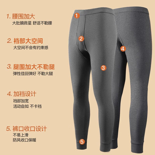 Langsha 2 pairs of autumn pants men 100% pure cotton antibacterial spring warm pants men heating cotton wool pants thin autumn clothes autumn pants