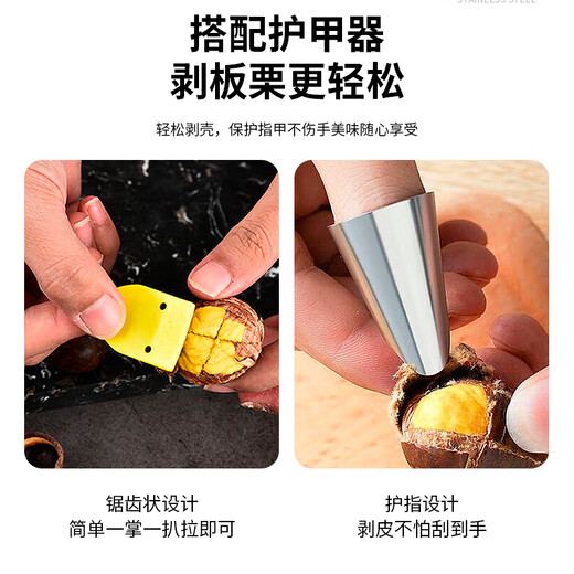 Babiju chestnut opening artifact thickened stainless steel durable walnut clip chestnut cross-cut peeler manual shell peeling 430 stainless steel chestnut clip