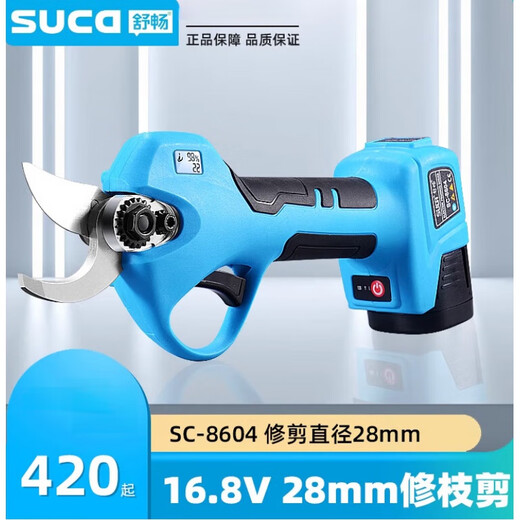 Shuchang electric pruning scissors for fruit tree pruning, lithium battery special imported garden branch electric shears artifact rechargeable Shuchang wireless digital display 2.8 cm, two batteries and one charge