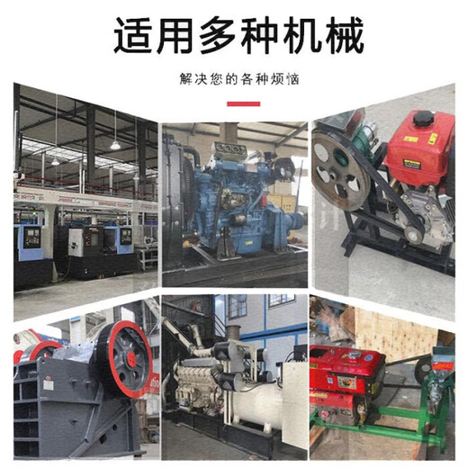 Customized and suitable for triangle belt B-type belt B1372/B2235 fan belt air compressor belt A-type industrial transmission leather High quality B1473