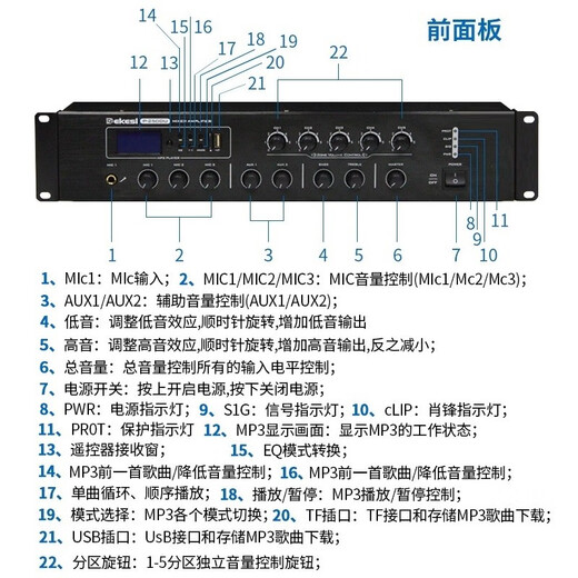 DAMEIS DEKESI P70/150/250/500/800DU Bluetooth USB background music broadcast high power five-zone constant voltage amplifier P250DU