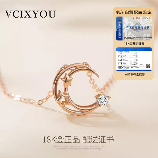 VCIXYOU Star and Moon Necklace Women's 18k Gold Rose Gold Clavicle Chain Color Gold Pendant Chinese Valentine's Day Gift for Girlfriend
