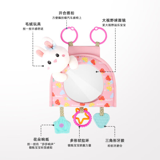 VAKADA通卫车载宝宝安全座椅观察镜儿童汽车后视镜婴儿提篮镜车内盲区反 小象【安全座椅观察镜子】