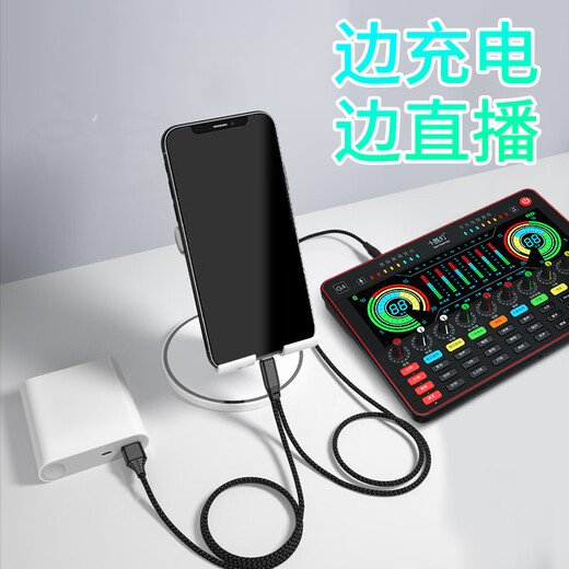 Ten lamps OTG adapter Android Type-C sound card live broadcast special converter mobile phone universal data cable Android version [TYPE-C sound card interface +TYPE-C+A]
