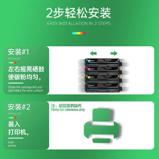 Lingyin CTL-1100 black powder box Applicable to Bentu CP1100DN toner cartridge CM1100DN/ADN/DW/ADW CP1100DW CP1100 CP1105DN printer ink cartridge