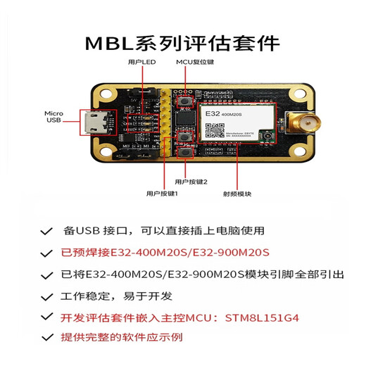 MU Xintai Lora Spread Spectrum Modul 433m/868 // 915m Wireless Funkfrequenz SX1278/76 CHIP-SPI-Schnittstelle E32-900MBL-01 CHIP Low Power SPI