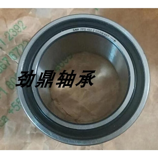 Yongxiao Deutschland GMN Hochpräzise Spindel -Lager KH 6190 7 8 2RZ CTA P4+DUL KH61906 2RZ CTA P4+DUL Ein Paar