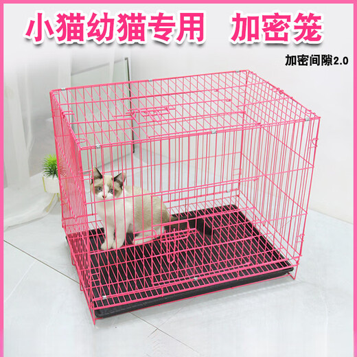 Cat Cage Encrypted Small Kitten Cage Home Indoor Foldable Transport Cage Convenient Rabbit Cage Chicken Cage Cage (with tray + food bowl + foot pad + cotton nest) Pink 76 encryption (3.0) 76*50*60