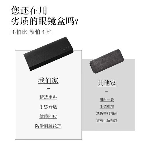 2024 Japanische einfache Sonnenbrille Anti-Druck-Aufbewahrungsbox Brille Box Herren tragbar und Anti-Druck-Gefüge tiefe Schwarz + Brille Stoff + Reinigungsflüssigkeit