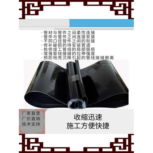 Pe double wall corrugated pipe joint steel belt pipe accessories heat shrink sleeve heat shrink sleeve heat shrink tape insulation telescopic sleeve national standard 200 width 20 cm