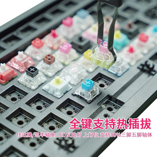 RKS98 customized mechanical keyboard 2.4g wireless Bluetooth wired three-mode top structure full key hot-swap rgb smart color screen metal knob e-sports gaming computer office ultramarine RGB [three-mode hot-swap] glacier shaft