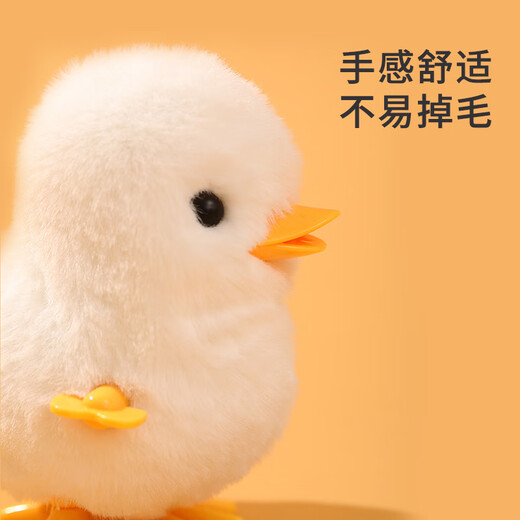 康迪拉家族儿童发条毛绒小鸡学爬玩具鸭子婴儿抬头训练1-3岁宝宝生日礼物
