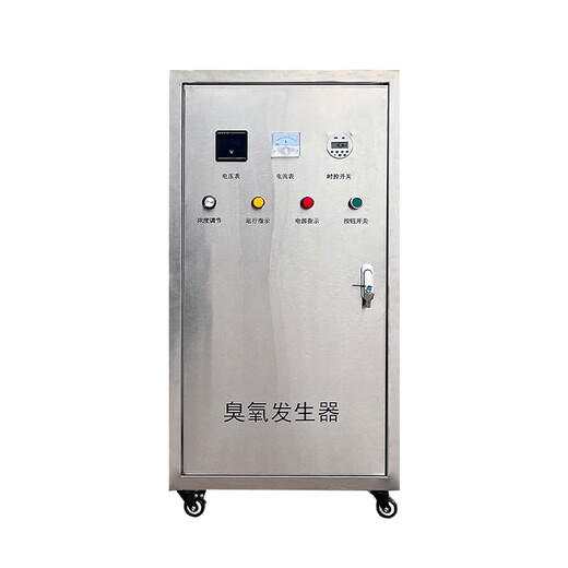 Cangmai ozone generator disinfection and sterilization industrial grade 300g barreled tap water plant high concentration swimming pool aquaculture plant oxygen machine 20g ozone output per hour air source