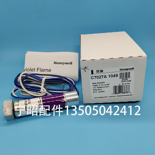 Honeywell Flame Detektor C7027A1049 Kessel UV Electric Eye Fire Detection Accessoires C7027A1072 C7027A1049 Honeywell Original Importiert
